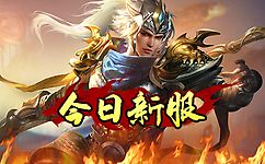 皇城pk的过程中为你打造最震撼的传奇战斗方式
